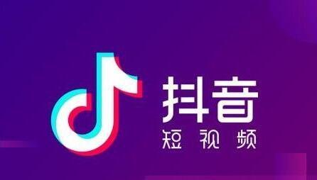 抖音阶梯计划是什么（了解阶梯计划）