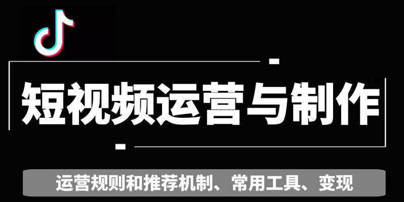 抖音品牌服务商入驻条件是什么（解读抖音品牌服务商入驻申请的前置条件及申请流程）