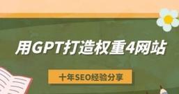 10年SEO站长的不以为然（为什么站长不再把SEO视作唯一策略）