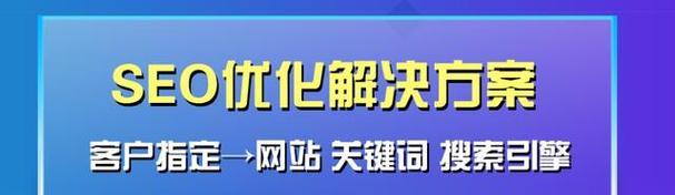 2024年SEO优化（掌握这些技巧）