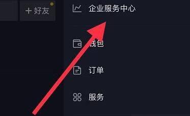 如何用抖音企业号为公司改名（让公司名字更具主题性）