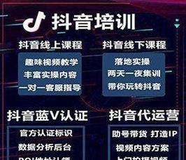 抖音企业号和个人号对比，哪个更适合你（了解抖音号的特点）