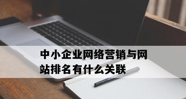 2024年网络营销转化率优化报告——揭秘数字时代新趋势（洞悉数字化转型趋势）