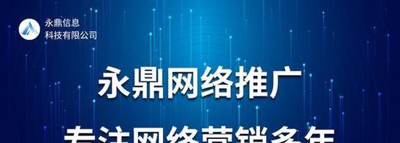 2024年网站排名优化新趋势剖析（如何应对2024年网站排名优化新趋势）