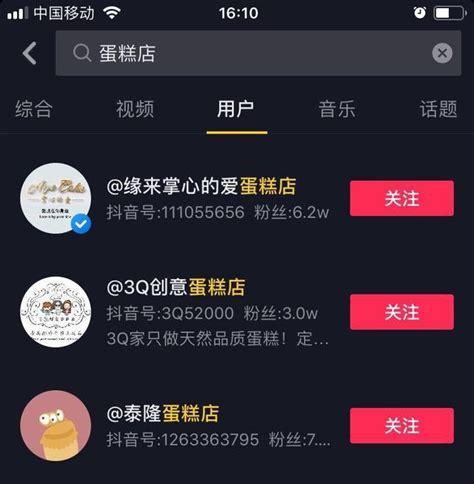 抖音企业认证与小店开通（解析抖音企业认证是否需要开通小店）