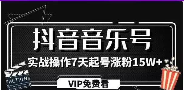 探究抖音侵权事件真相，让我们了解侵权行为的危害（探究抖音侵权事件真相）