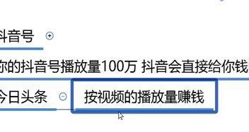 抖音权重分的计算方法解析（从用户互动到视频质量）