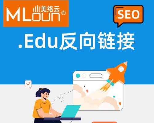 如何通过站内优化提升GoogleSEO排名（掌握这三个方向）