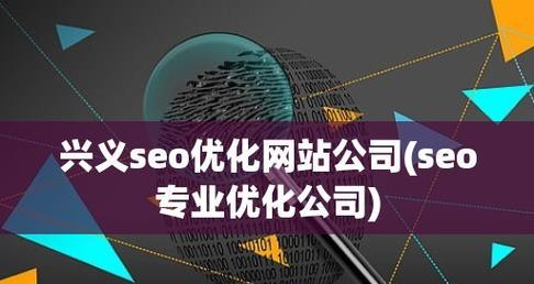 HITS链接分析算法在SEO中的应用（通过链接建立网站权威性）