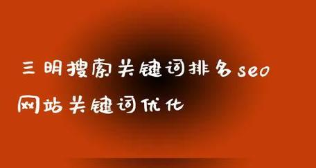 HTTPS网站的SEO优化技术建议（如何让HTTPS网站在搜索引擎中排名更靠前）