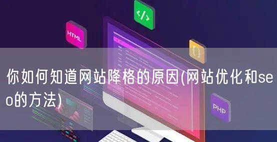 PHP网站优化的四大技巧（提高网站速度）