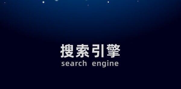 SEO入门之常用专业名词介绍大全（掌握SEO专业名词）