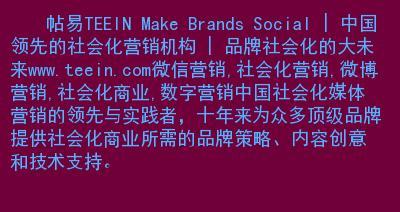 二级域名优化技巧，提升网站排名（如何利用二级域名优化）