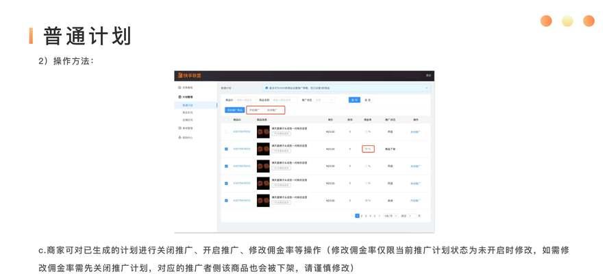 忘掉SEO，专注用户体验（从用户需求出发）