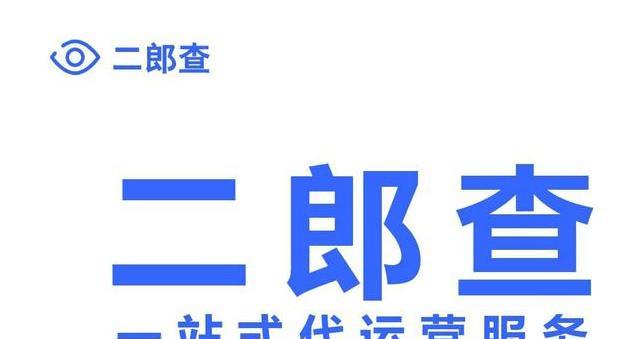 抖音小店开通，营业执照是否必须（抖音小店开通需要营业执照吗）