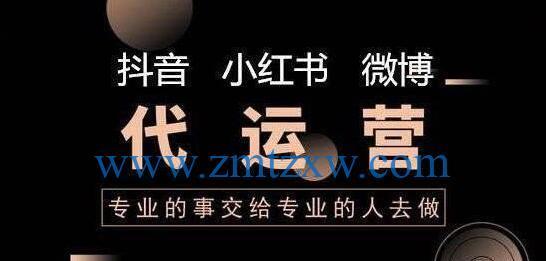 抖音小店卖货平台抽成一般多少（抖音小店抽成比例、平台服务费用等详解）