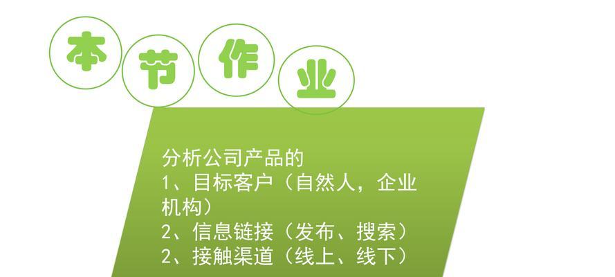 SEO推广中的常见错误优化及避免方法（让您的网站从优化大师变成搜索排名大赢家）