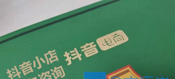 打造专属个性化抖音小店，教你如何更改类目（抖音小店类目更改操作详解）