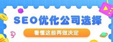 SEO网站404优化技巧（提升用户体验和搜索引擎排名的有效方法）