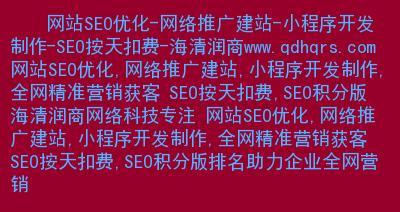 SEO网站收录需要多长时间（了解SEO网站收录的时间预估）