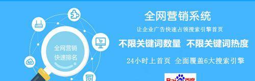 SEO网站页面代码的含义及其优化技巧