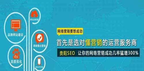 SEO网站优化的原理（了解SEO优化的关键点）