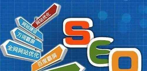 SEO网站优化前景不容乐观，掌握这些知识让你立于不败之地（从现状出发）