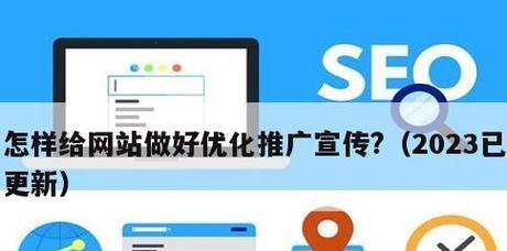 SEO网站优化影响排名的因素及优化方法