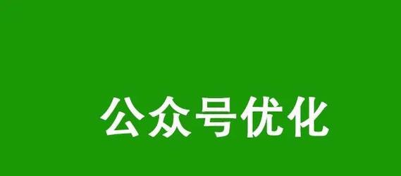 SEO小白必学（学习SEO优化）