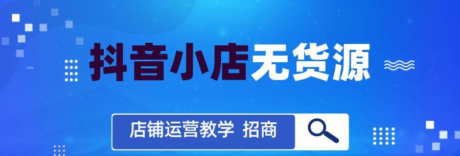 如何关闭抖音小店运费险（学会这个方法）