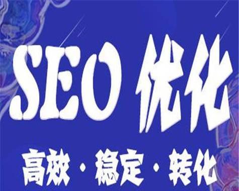 SEO竞争对手网站评估技巧大全（如何评估SEO竞争对手网站的优劣）