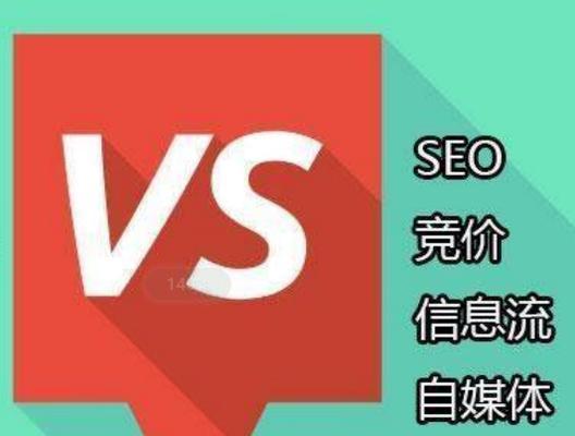 SEO快速提升排名方法（掌握分析和优化策略）