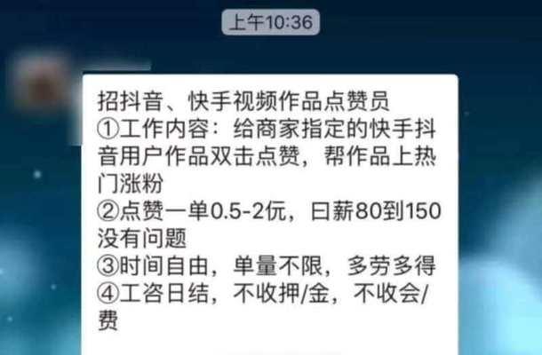 揭秘抖音小黄车赚佣金，真相大白（小黄车赚佣金的背后到底隐藏了什么）