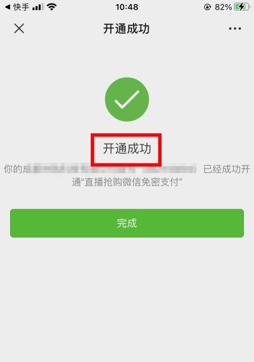 SEO优化报价为什么会存在差异？——探究背后的原因