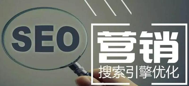 SEO优化必备工具一览（让你的网站更容易被搜索引擎发现）