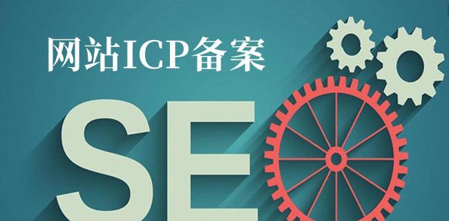 SEO优化标签对网站排名的重要性（掌握SEO优化标签技巧）