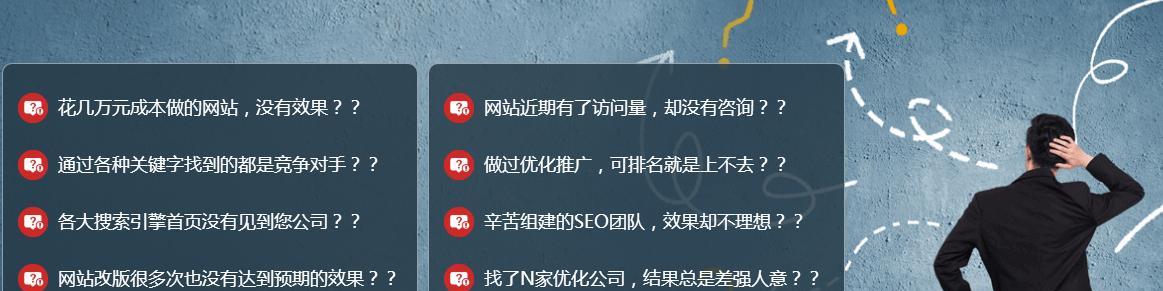 SEO优化的目的是什么？——提高网站在搜索引擎中的排名