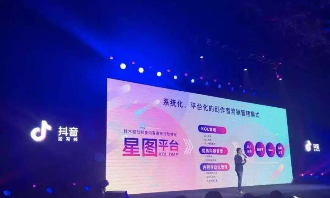 《探秘抖音星图投放结案报告》（揭秘抖音星图投放的优势与不足）