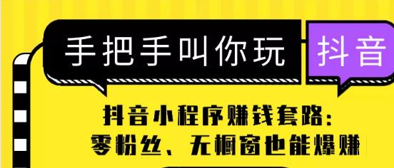 揭秘抖音虚假发货事件（抖音虚假发货事件背后的真相与危害）