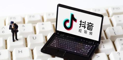 抖音到底需不需要天天发作品（探讨抖音用户日常更新作品的必要性）