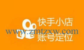 抖音一级团长提报二级团长商品推广规则（全面解析团长商品推广的规则和细节）