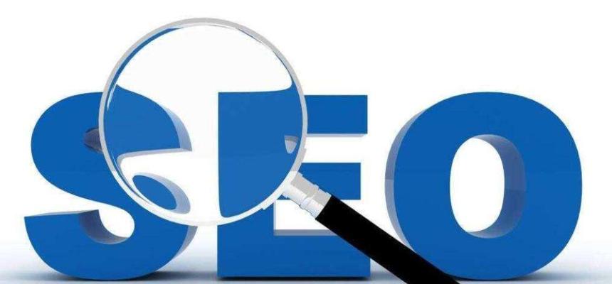 如何优化SEO（掌握正确态度）