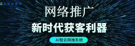 SEO优化的优势及企业推广价值（企业为什么要投入SEO优化推广）