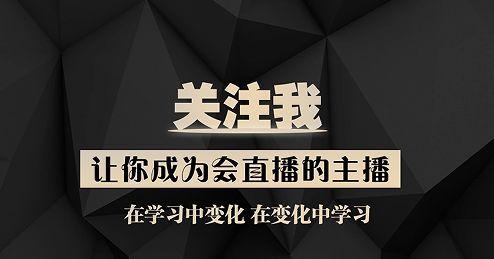 抖音直播新人如何快速挣钱（抖音直播新人必读的挣钱攻略）