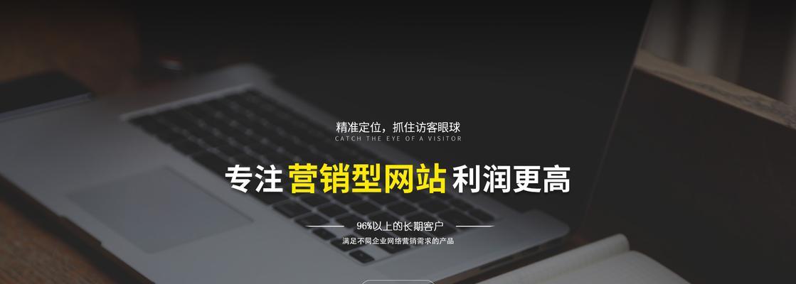 SEO优化之网站建设代码标签的使用（从头学起）