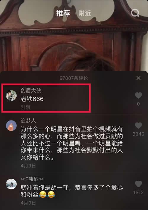 如何开启抖音仔仔主题（详细教你一步步开启仔仔主题）