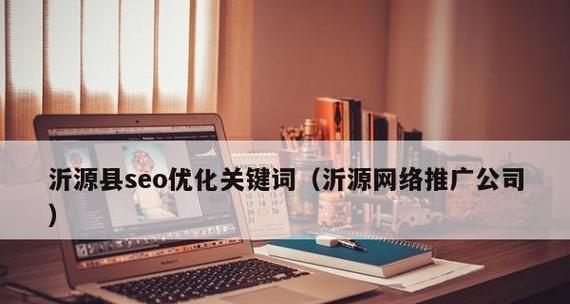 SEO优化中长尾挖掘方法详解（如何精准挖掘长尾）