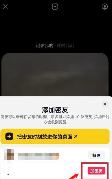 抖音自动确认收货了没收到东西怎么办（快速解决抖音自动确认收货的问题）