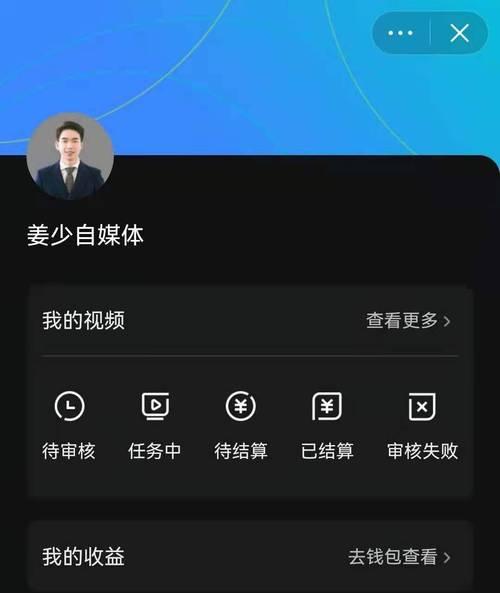 抖音做任务怎么一直审核中（解析抖音任务审核机制）