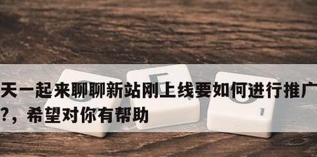 SEO优化技巧：为何原创文章不能快速收录？